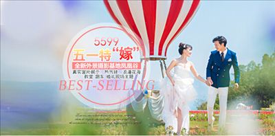 中国十大婚纱摄影排名_中国婚纱摄影网站排名